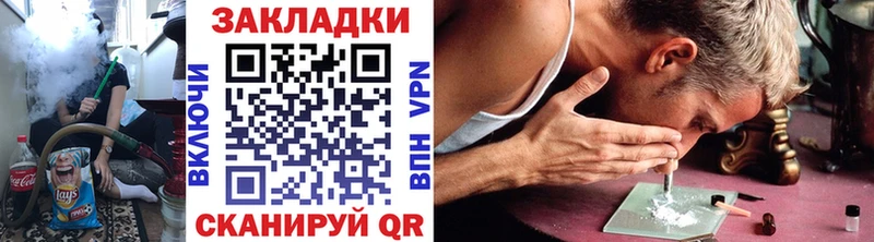 Каннабис Славск
