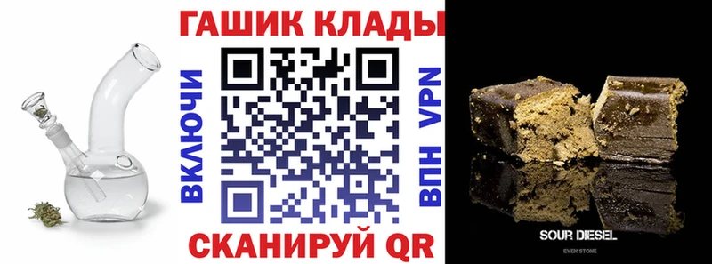 Где продают наркотики Славск Амфетамин  МЕФ  ГАШ  Cocaine 