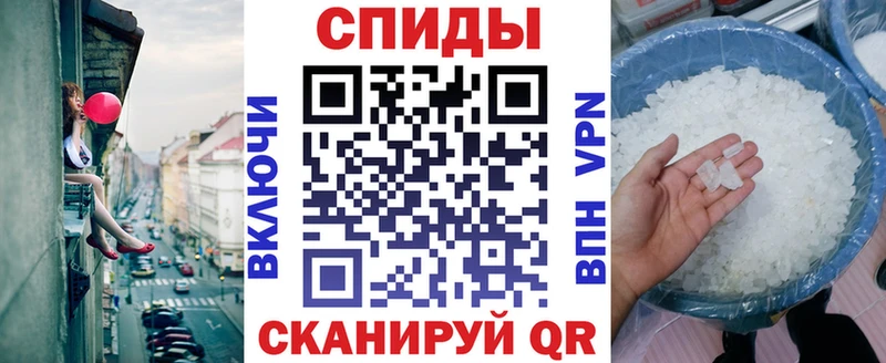 АМФ VHQ  Славск 