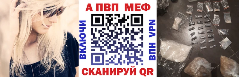 Alfa_PVP крисы CK  Славск 