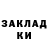 Конопля Ganja Tabetha Smith