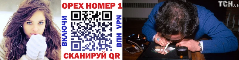 наркошоп Славск КОКАИН VHQ