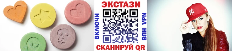 наркотики  Славск  блэк спрут вход  ЭКСТАЗИ диски 