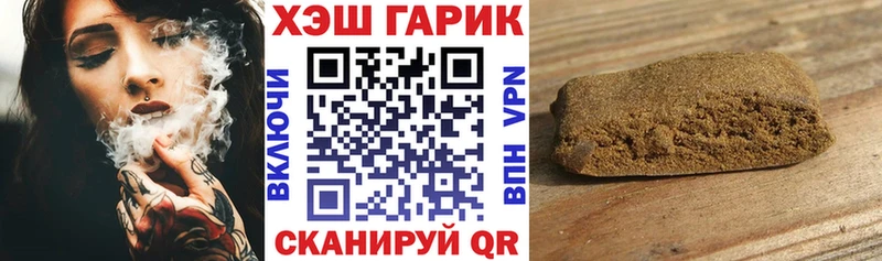 где купить наркотик  Славск  ГАШ гарик 