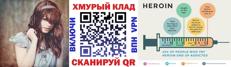 Героин Афган  как найти   Славск 