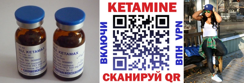 блэк спрут ТОР  закладки  Славск  КЕТАМИН VHQ 