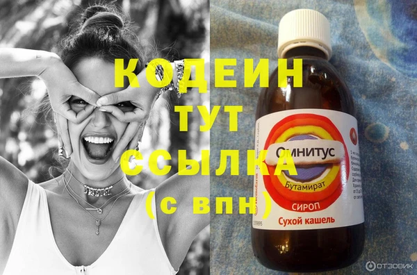 мескалин Алексин