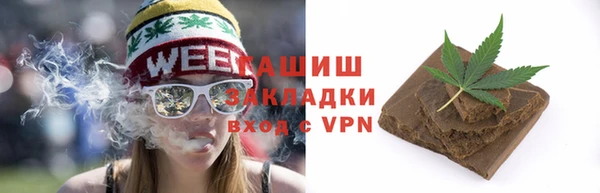 наркотики Алзамай