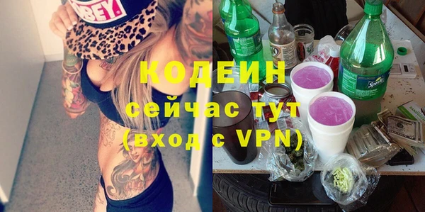 мескалин Алексин