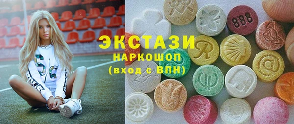 ECSTASY Алексеевка