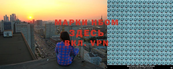 мескалин Алексин