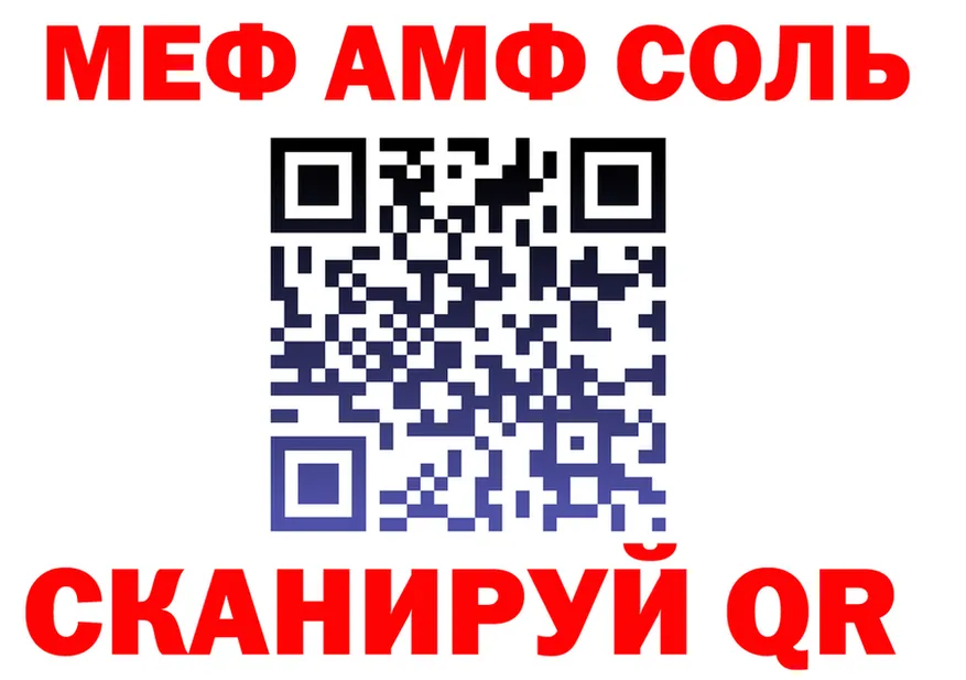 Amphetamine VHQ ссылки маркетплейс OMG Славск