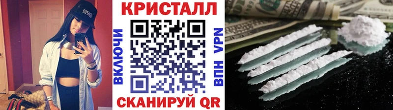 МЕТАМФЕТАМИН винт  Славск 
