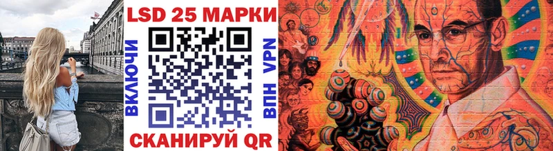 Наркотические марки 1,5мг  Славск 