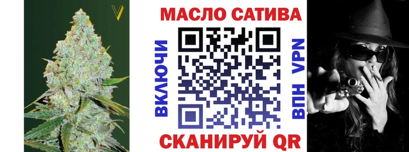 ТГК жижа  мега ССЫЛКА  Славск 